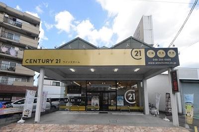 CENTURY 21 ウインズホーム川口店