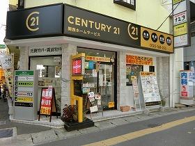 CENTURY 21 関西ホームサービス高槻店