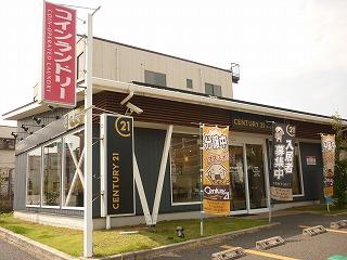 CENTURY 21 ホームランド