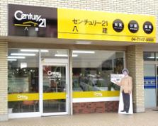 CENTURY 21 八建