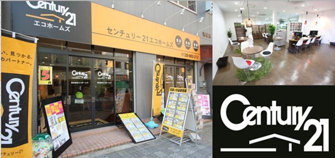 CENTURY 21 エコホームズ