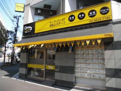 CENTURY 21 東都エステート