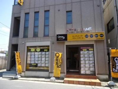 CENTURY 21 スウィートホーム(幕張)