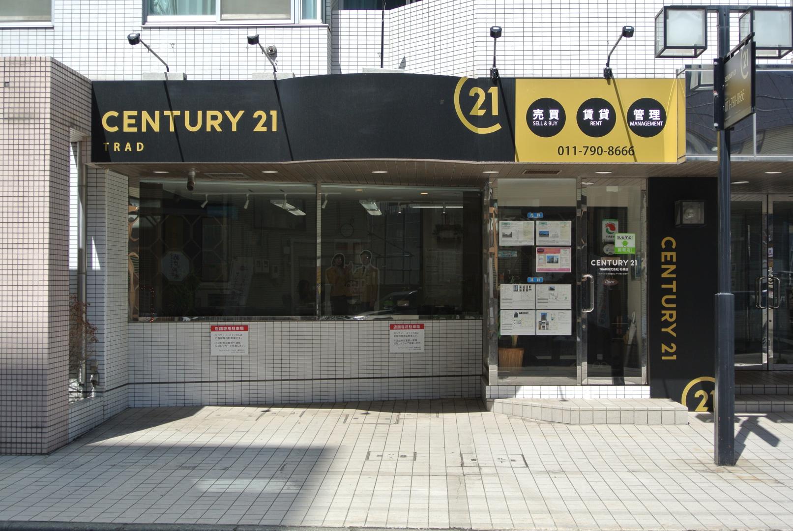 CENTURY 21 TRAD札幌店