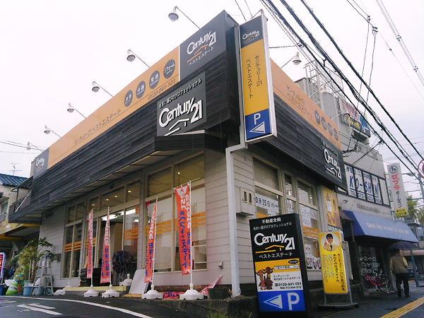 CENTURY 21 ベストエステート