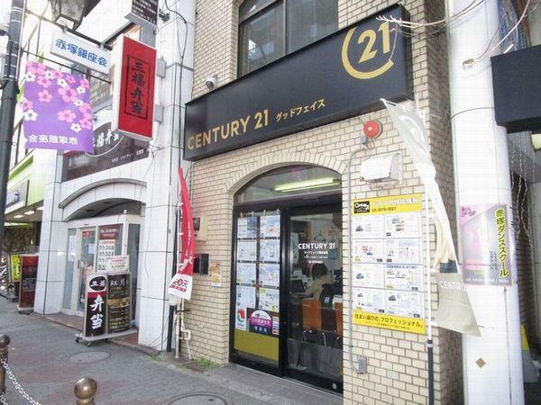 CENTURY 21 グッドフェイス