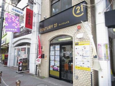 CENTURY 21 グッドフェイス