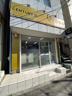 CENTURY 21 アイリンクス
