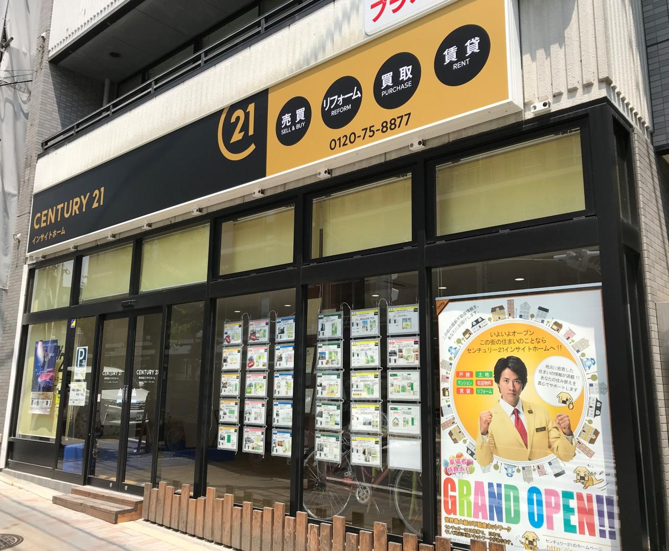 CENTURY 21 インサイトホーム山科店