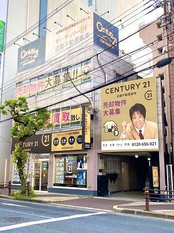 CENTURY 21 近畿不動産販売東大阪店