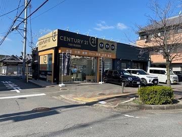 CENTURY 21 近畿不動産販売香芝店