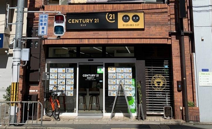CENTURY 21 ランド京都店