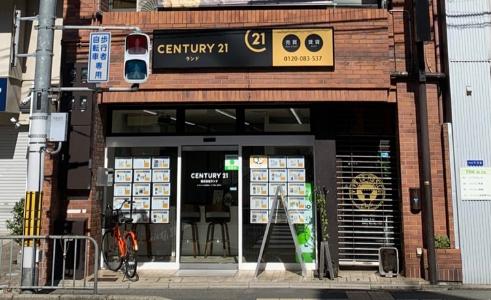 CENTURY 21 ランド京都店