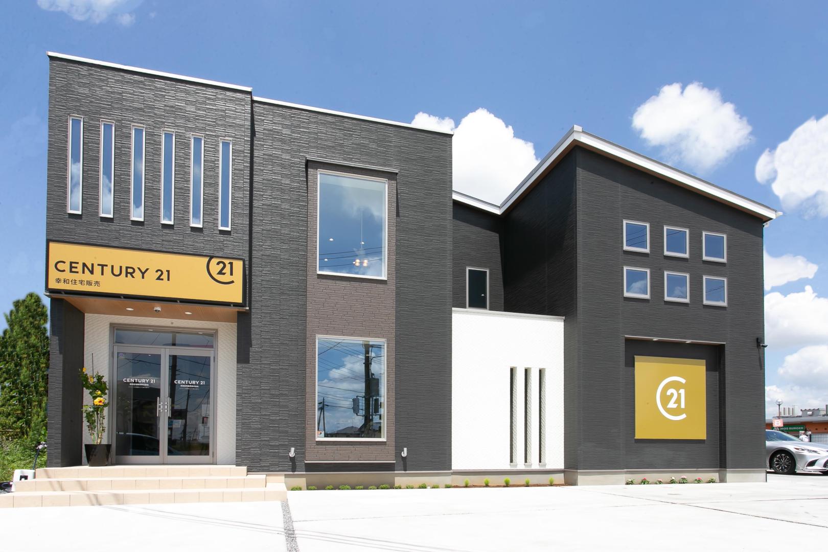 CENTURY 21 幸和住宅販売