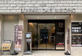 CENTURY 21 ライジング