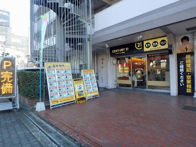 CENTURY 21 リブプライム不動産