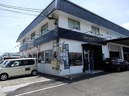 CENTURY 21 トータルカンパニー
