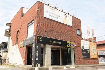 CENTURY 21 アドヴァンスマイル