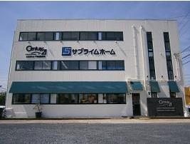 CENTURY 21 sublime不動産販売守山店