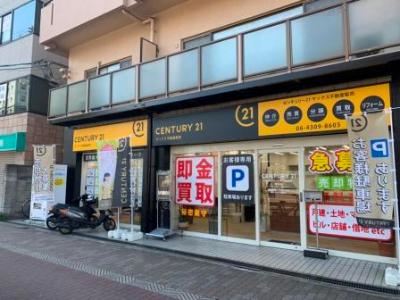CENTURY 21 マックス不動産販売南巽店