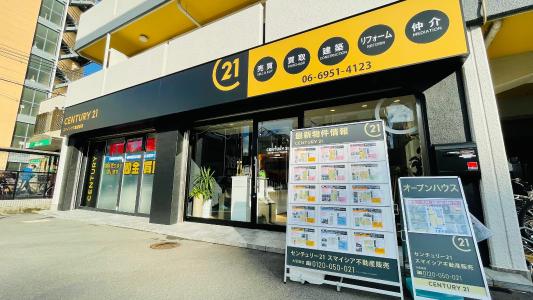 CENTURY 21 スマイシア不動産販売大阪旭店