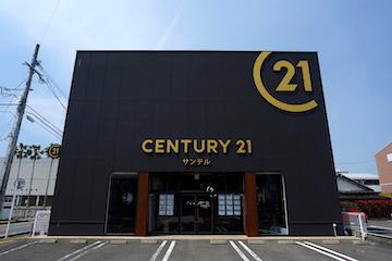 CENTURY 21 サンテル