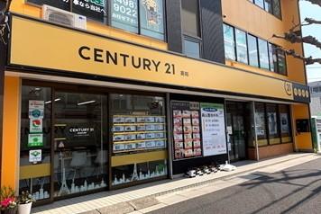 CENTURY 21 英知