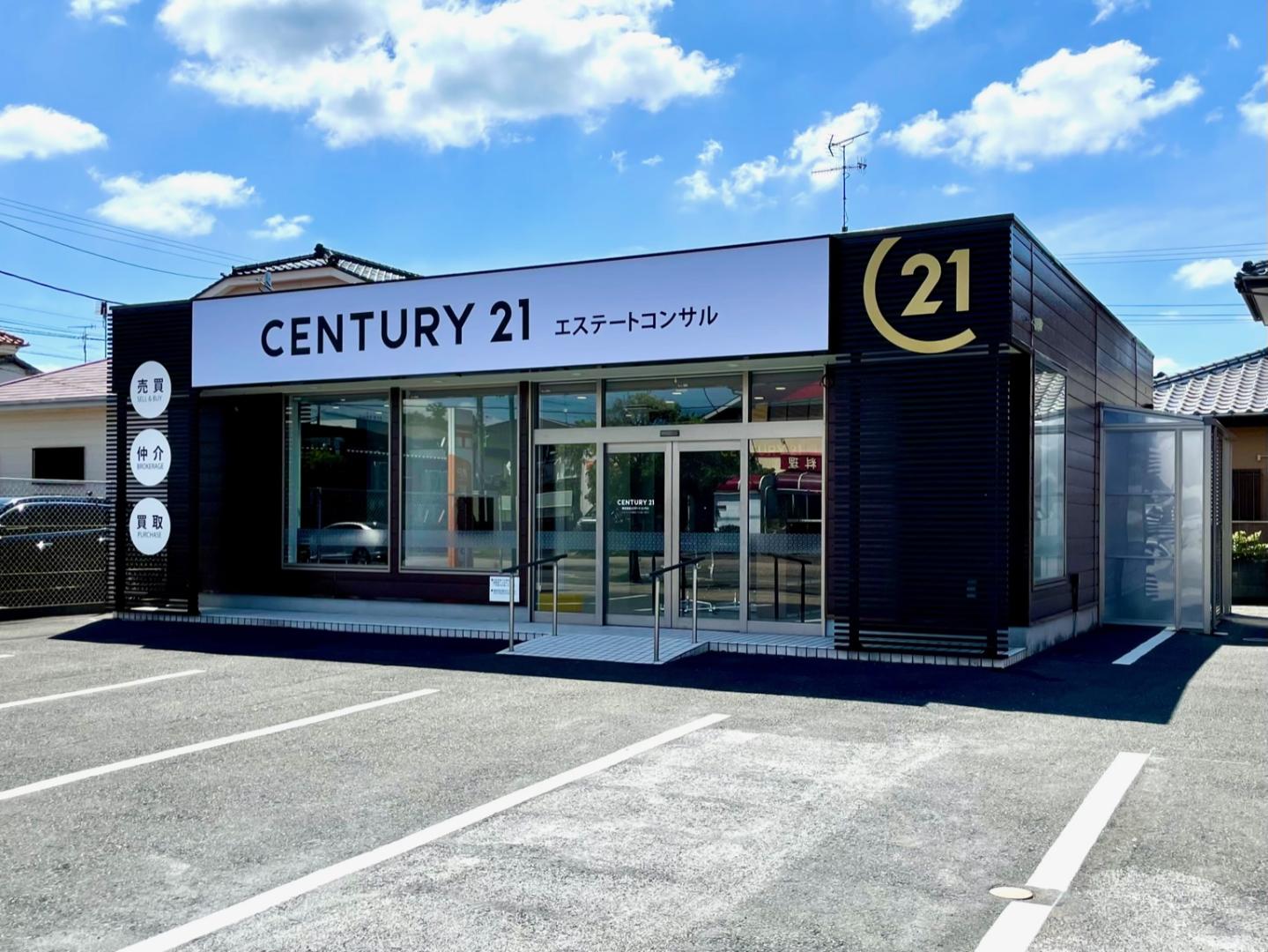 CENTURY 21 エステートコンサル