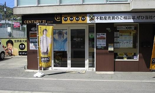 CENTURY 21 みのパラ