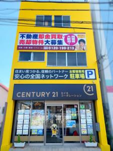 CENTURY 21 セイキコーポレーション