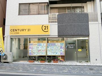 CENTURY 21 クレール不動産