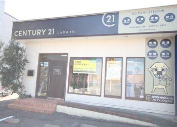 CENTURY 21 Leboth