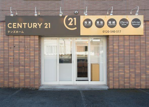 CENTURY 21 テンズホーム