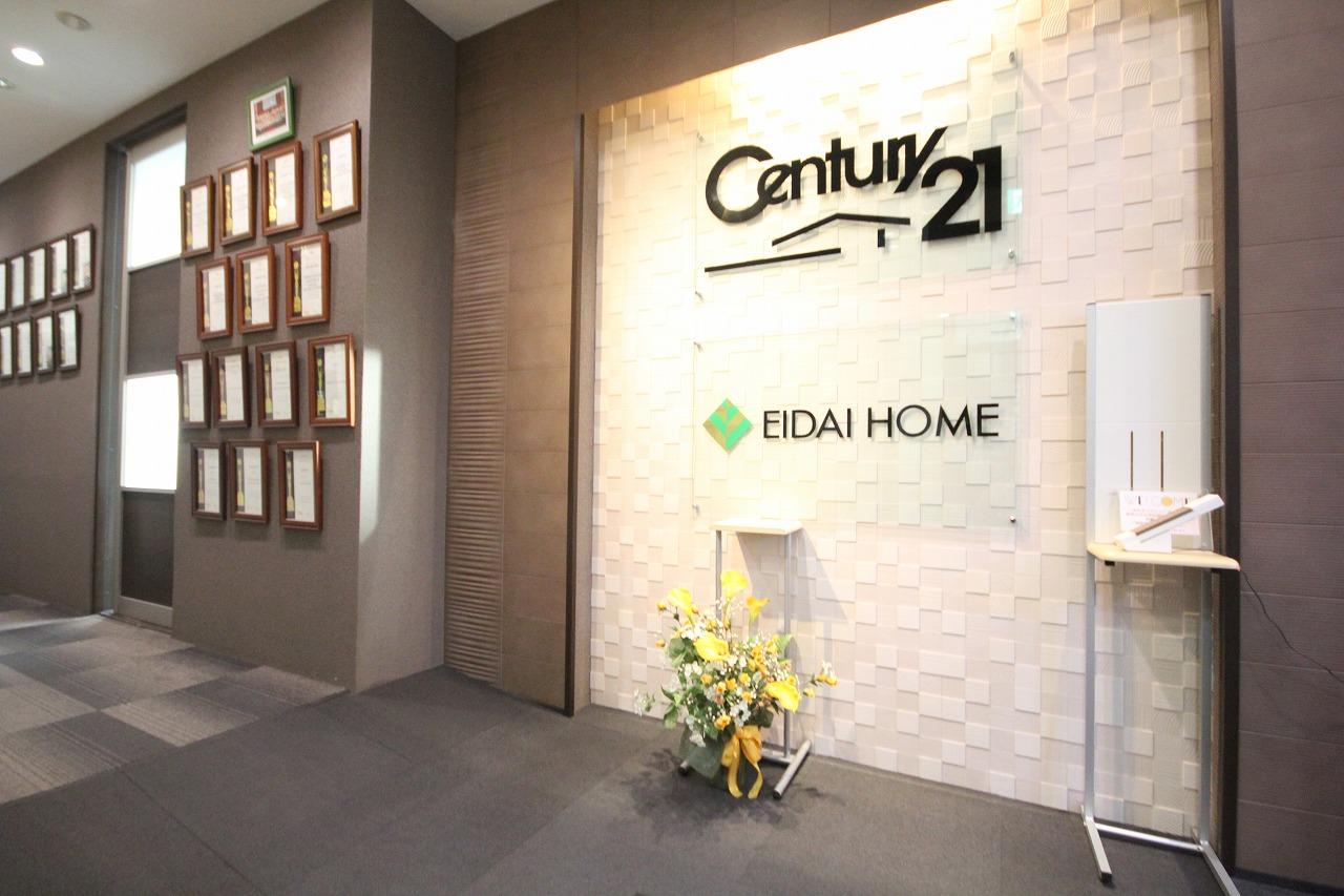 CENTURY 21 アンファング住宅販売