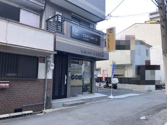CENTURY 21 大阪住宅販売
