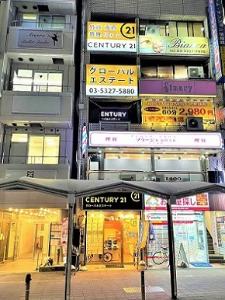 CENTURY 21 グローバルエステート