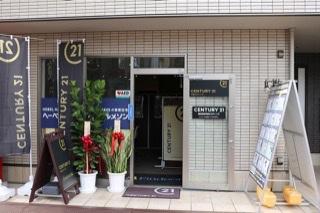 CENTURY 21 平成ビルディング笹塚店