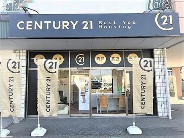 CENTURY 21 Best You Housing