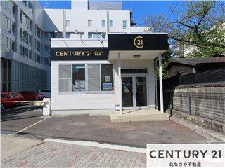 CENTURY 21 北なごや不動産