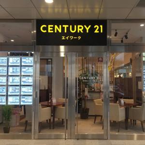 CENTURY 21 エイワーク塚口店