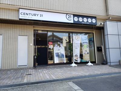 CENTURY 21 ハウスマーケット大阪店