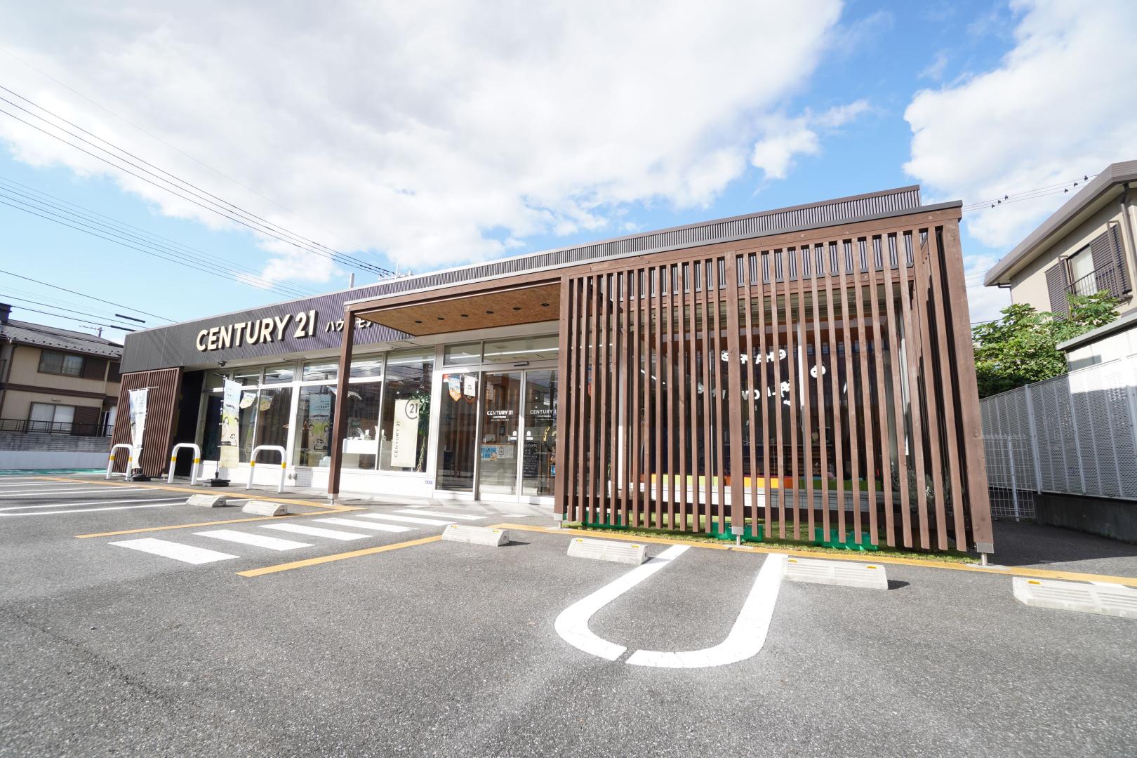 CENTURY 21 ハウスモア