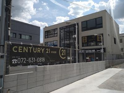 CENTURY 21 令和住販