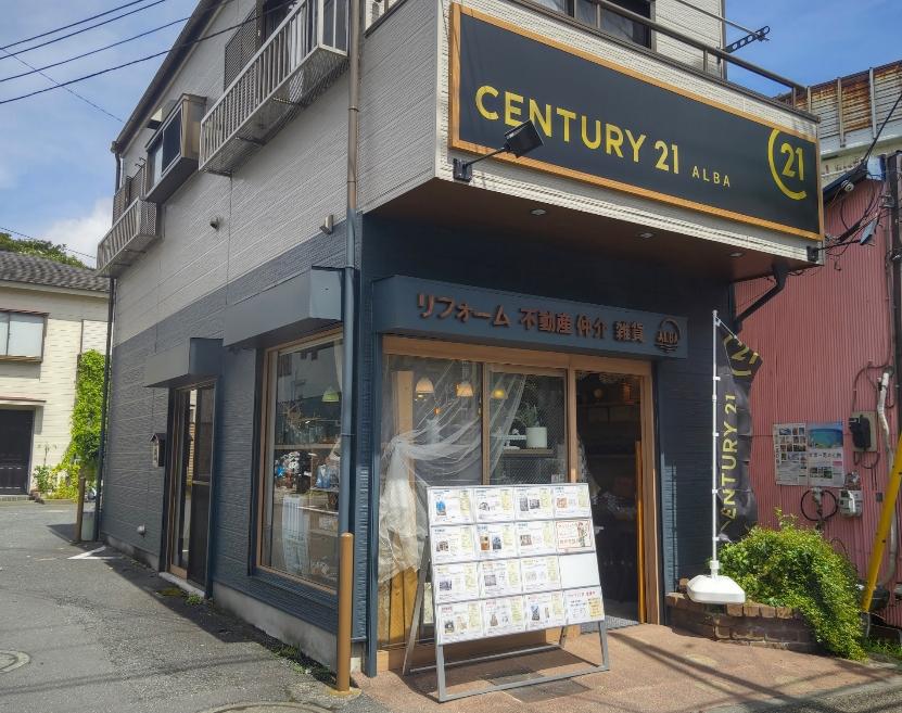 CENTURY 21 ALBA