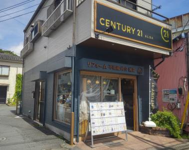 CENTURY 21 ALBA