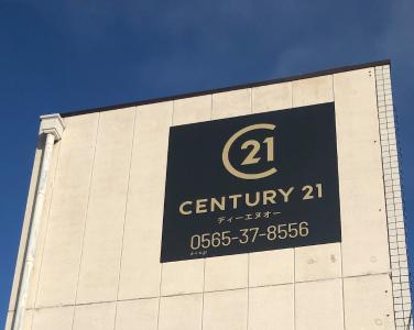 CENTURY 21 ディーエヌオー