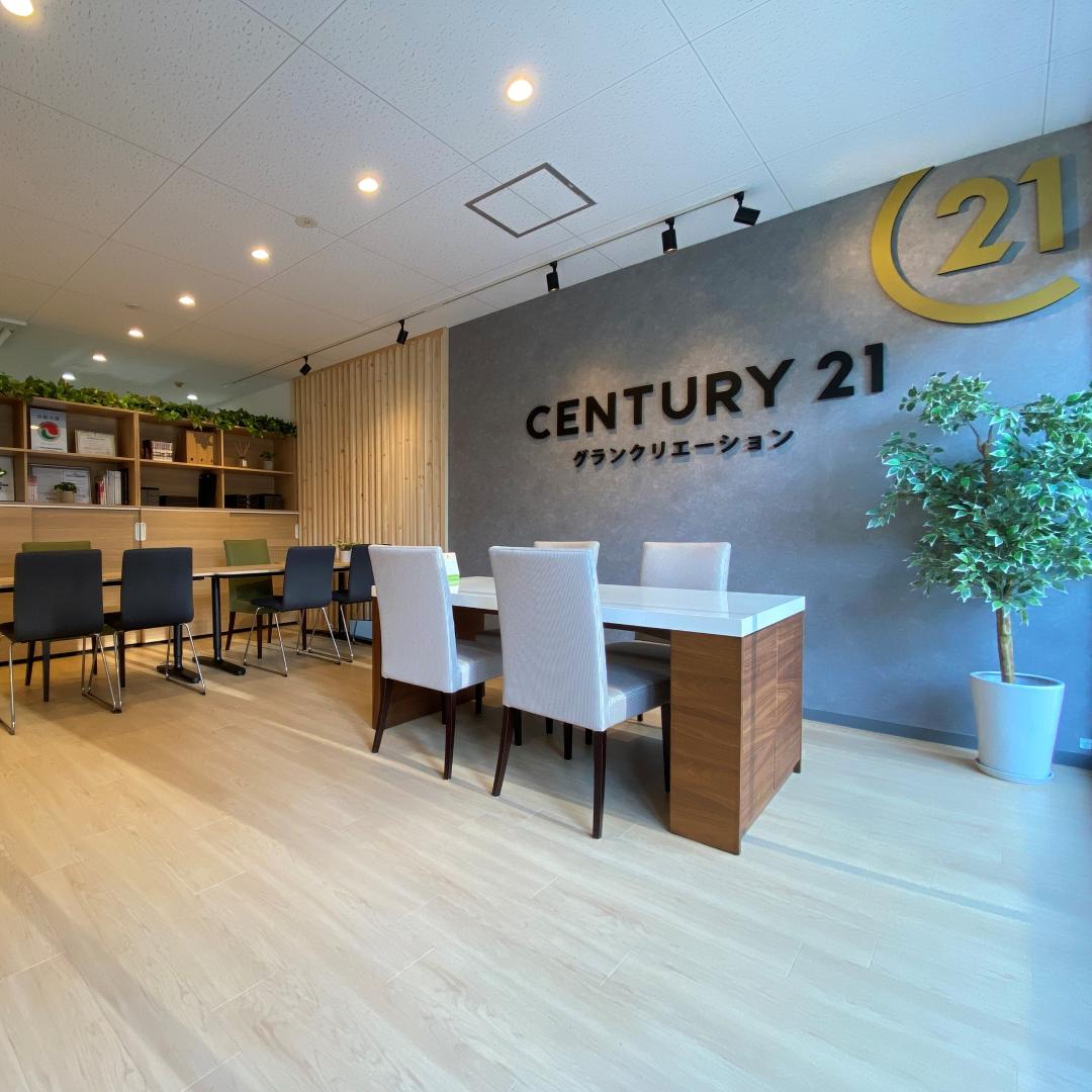 CENTURY 21 グランクリエーション
