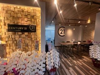 CENTURY 21 スマイシア不動産販売加古川店