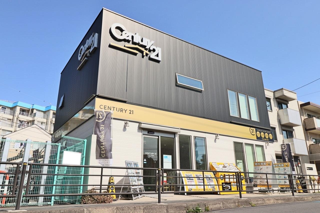 CENTURY 21 ホームライフ登戸店