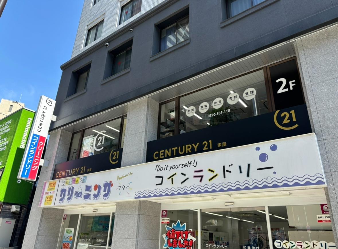 CENTURY 21 家屋